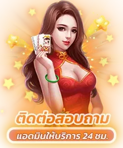 SUPERSLOTWIN